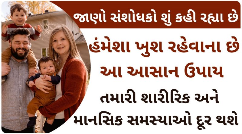 tips to stay happy and healthy