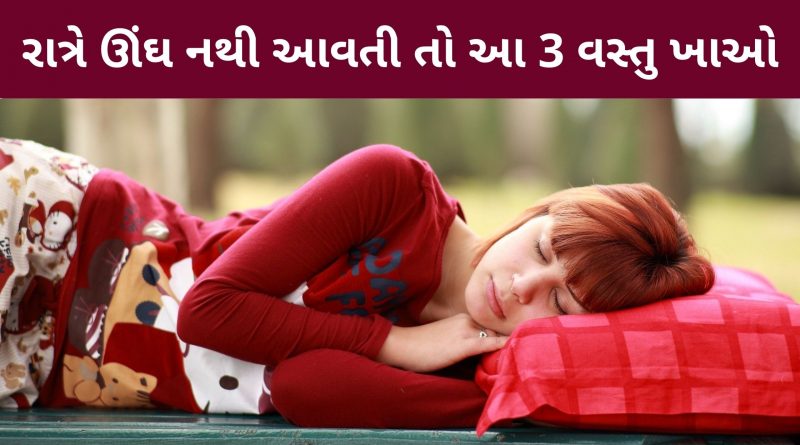 food for better sleep at night