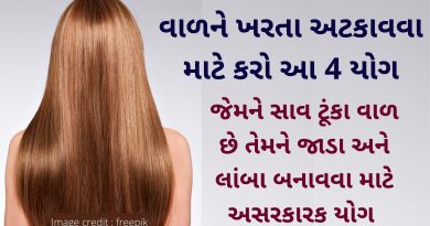 val vadharva na upay