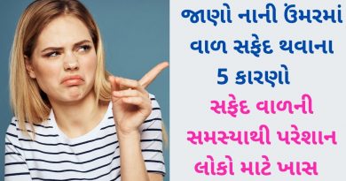 white hair at young age reason