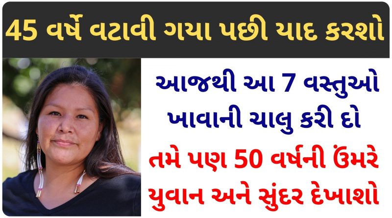 best food for healthy and glowing skin