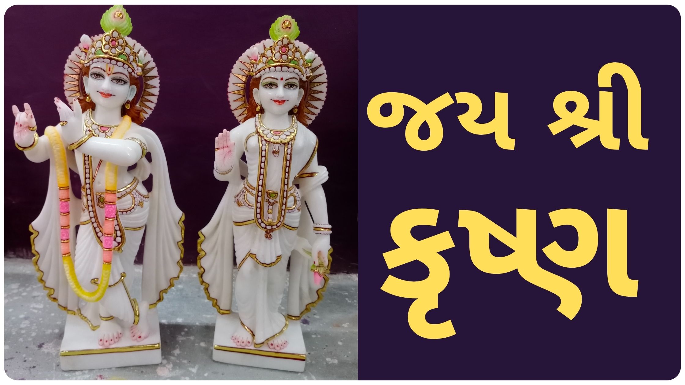 bet dwarka information gujarati