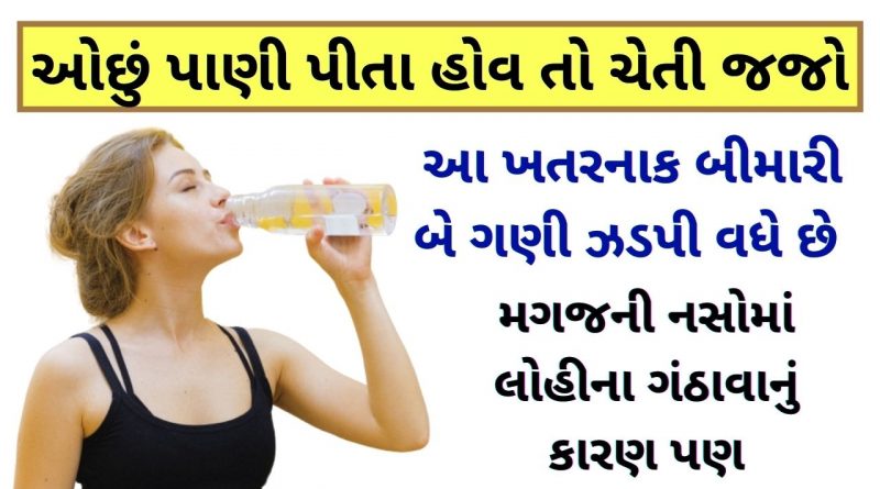 brain stroke causes and symptoms