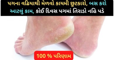 crack heel remedy at home