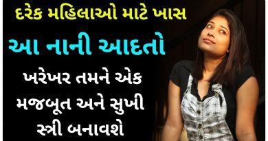 gujarati woman motivational