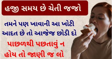 modi ratre khavathi thata nuksan