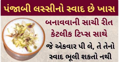 punjabi lassi banavavani rit