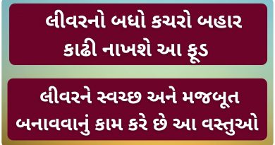 what foods are good for cleansing the liver