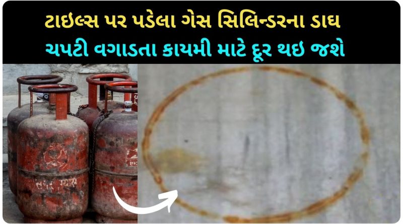 Tips for removing gas cylinder stains on tiles