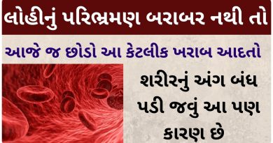 bad habits affect blood circulation