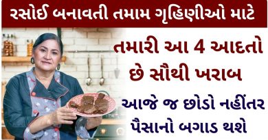 bad habits cooking in gujarati