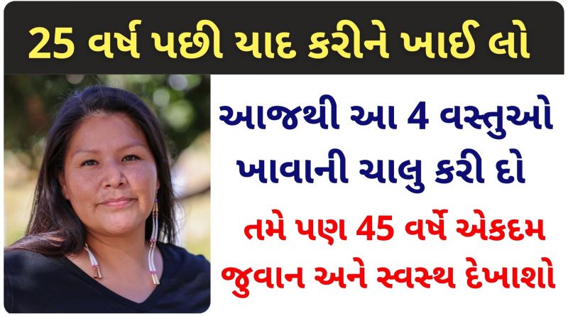 best foods for young healthy skin