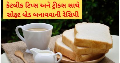 bread recipe in gujarati