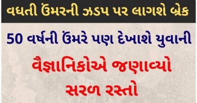 green tea benefits in gujarati