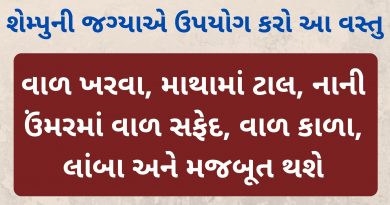 hair fall control shampoo