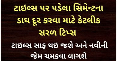 how to remove cement stains from ceramic tiles