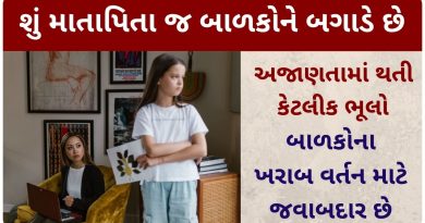 improve child behaviour at home