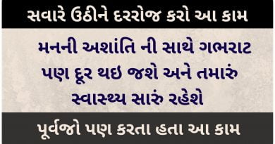 mantra jap karvana fayda