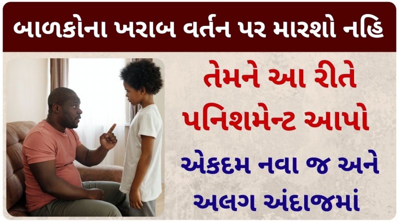 parenting tips for child development