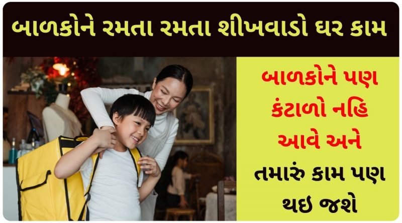 parents teach to child work at home