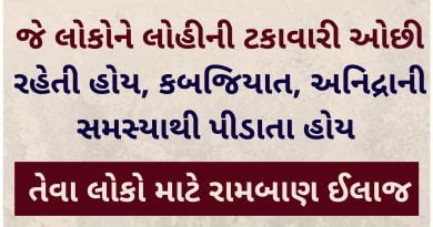 tomato benefits in gujarati