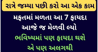 walking benefits in gujarati