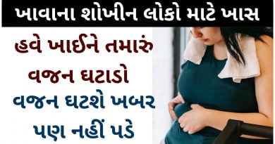 weight loss without diet in gujarati