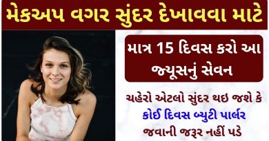 best juice for skin glow