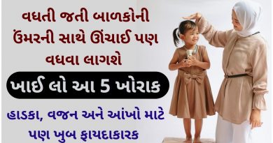 child height growth food in gujarati