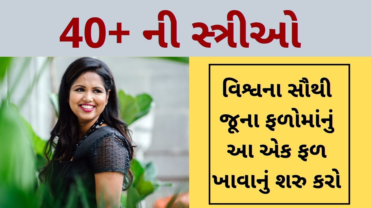 dadam khavana fayda gujarati