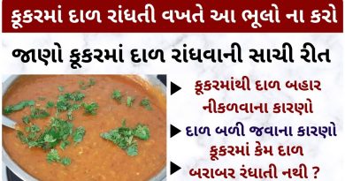 dal recipe gujarati