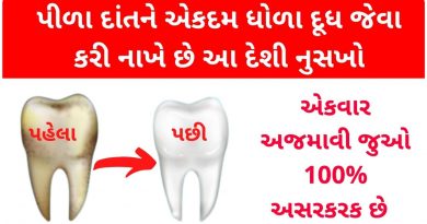 dant saaf karvani rit