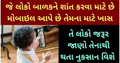disadvantages of mobile phones for children's