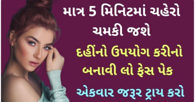 face pack for glowing skin