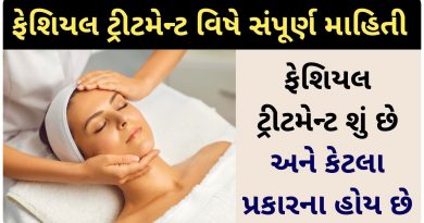 facial treatments in gujarati