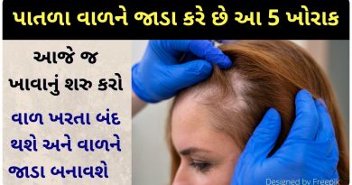 hair loss tips gujarati