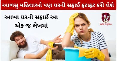 home cleaning tips