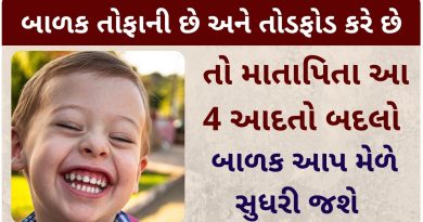 how to stop naughty behavior