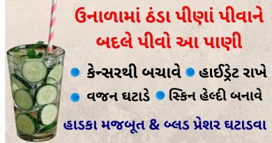 kakadi nu pani pivana fayda