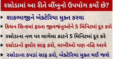 lemon use in kitchen