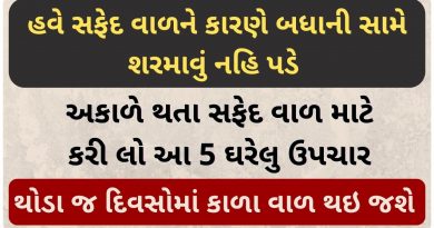 natural black hair home remedies