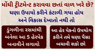 onion juice hair mask for hair growth