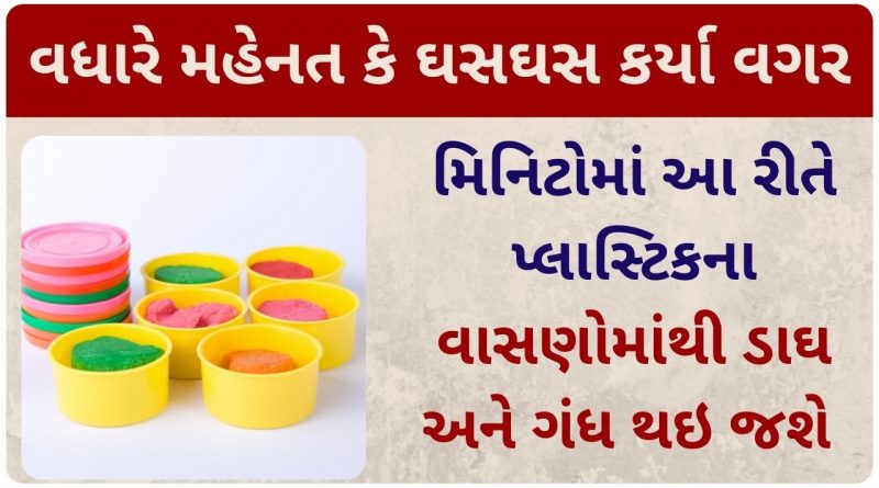 plastic container cleaning hack