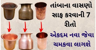 tamba vasan saf karava mate