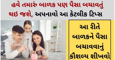 teach child to save money