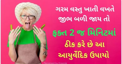 tongue burn home care