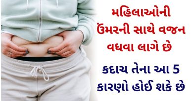 vajan vadhavanu karan