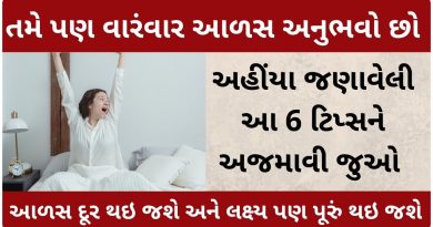 How to overcome laziness