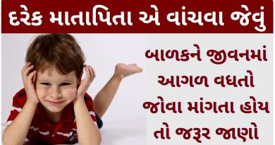 If you want to see your child move forward in life, you need to know