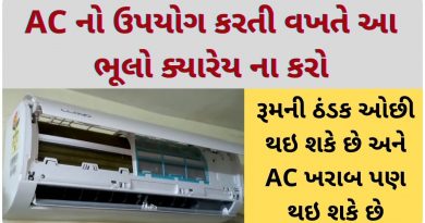 Never make these mistakes when using AC